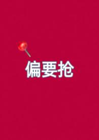高H)_放点陈醋_落尘网