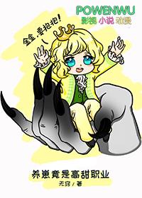 养崽崽的