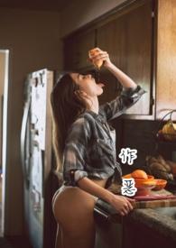 作恶的老人为什么不死
