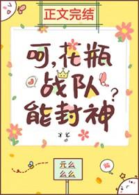 sbfive队长