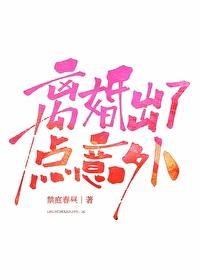 离婚了发生意外赔偿给谁