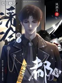 清冷颜分析
