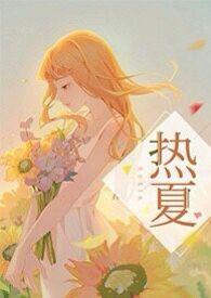 高H)类似的