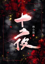 十五夜望月翻译