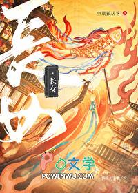 从紫禁城开始签到打卡严绮云番外