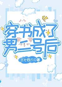 穿成纨绔太子