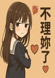 她的声音作文400字