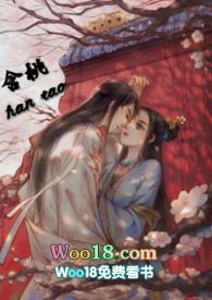 含桃 无删减