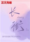 长街宴图片