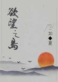 韩 欲望之岛