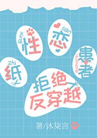柯南纸模