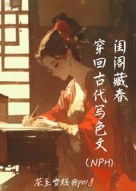穿越古代的肉