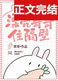 漂亮哥哥全文