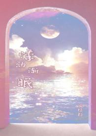伪骨科)作者栀枝之