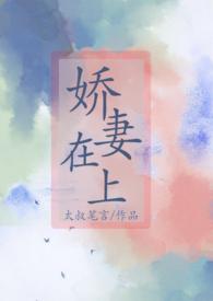 轻轻亲TXT