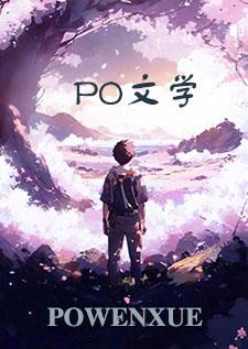 爱上收养自己的人的