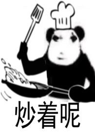 她的玩具英语怎么说