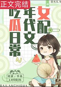 女配在年代文里跳芭蕾全文阅读