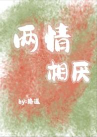 狗血文)男主出轨在哪几章