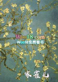 家雀儿(1V2)全文阅读书包网