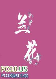 兰花怎么养才能旺盛容易开花