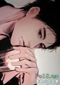 父女代价 骨科