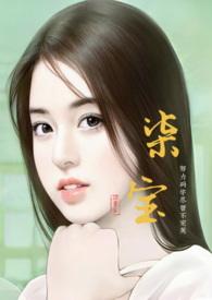 柒保网络