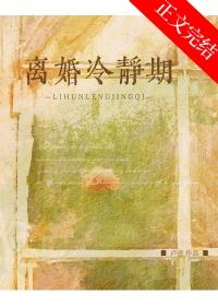 离婚冷静期30天后一方不去怎么办