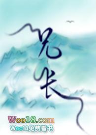 兄长骨科笔趣阁