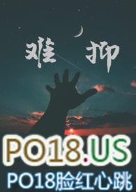 难抑出轨四季奶青txt