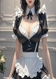 lou ll 女仆
