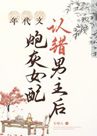 年代文重生炮灰女配要逆袭