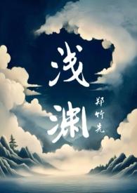 兄妹亲哥(骨科)古代