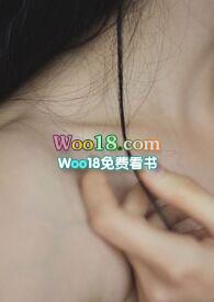 说一个女人有毒是什么意思