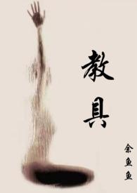 教具1V2文