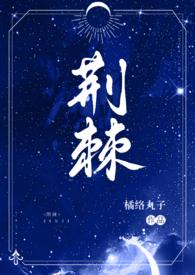 强睡哥哥后跑路了(1v2骨科)