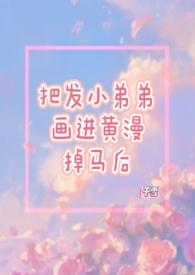 漫画黄表情包