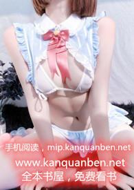 暮冬情深全文免费阅读