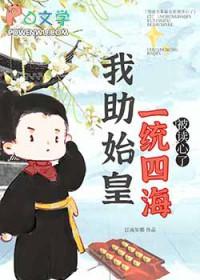 被读心后我的人设崩了txt