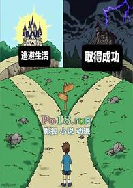 共同富裕1v1苦茶子未删减