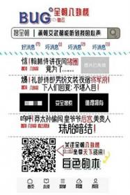 满朝文武出处