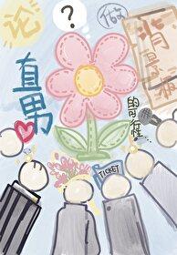 男生背景板