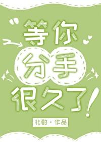 分手一年了还是放不下怎么办