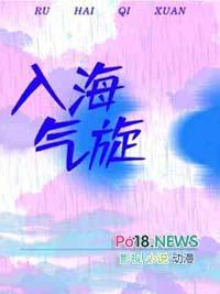 气旋过境气温上升的原因
