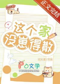 这个家没崽得散!by时光语