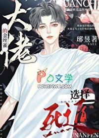 我夺舍了帝王免费