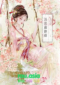 认错夫君切片以后全文阅读