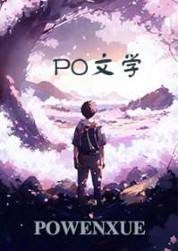 武当祖师张三丰的道号是怎么来的呢怎么读