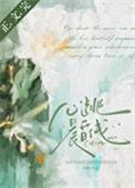 晨线与昏线的关系