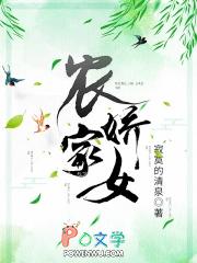 农家女娇宠